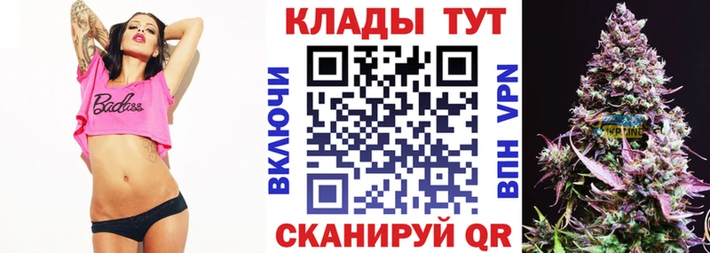 Купить наркоту Суоярви Каннабис  blacksprut сайт  ГАШ  Меф  Альфа ПВП 