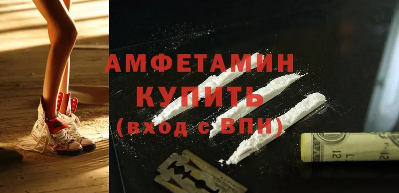 купить   Суоярви  Amphetamine Розовый 