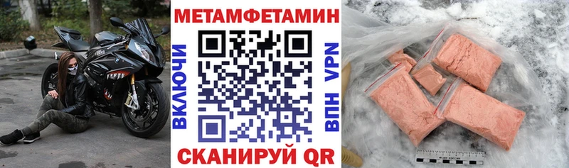 Амфетамин Premium  Суоярви 
