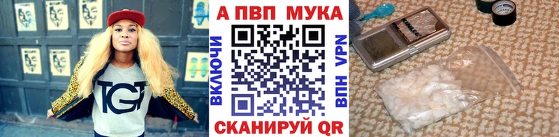 А ПВП кристаллы  где найти   kraken ССЫЛКА  Суоярви 