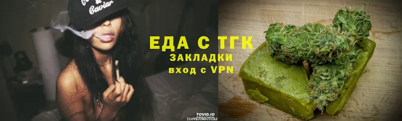 наркотики  Суоярви  Cannafood марихуана 