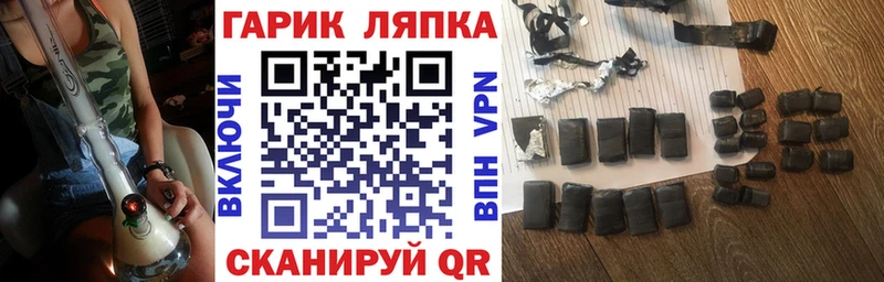 ГАШ гарик Суоярви