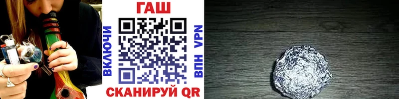 дарнет шоп  Суоярви  ГАШ Premium 