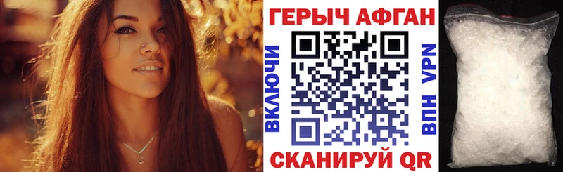 Героин афганец  Суоярви 
