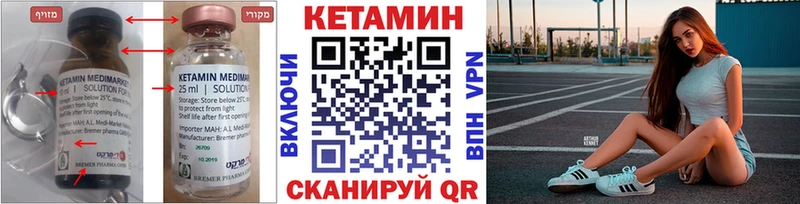 Кетамин ketamine  Суоярви 