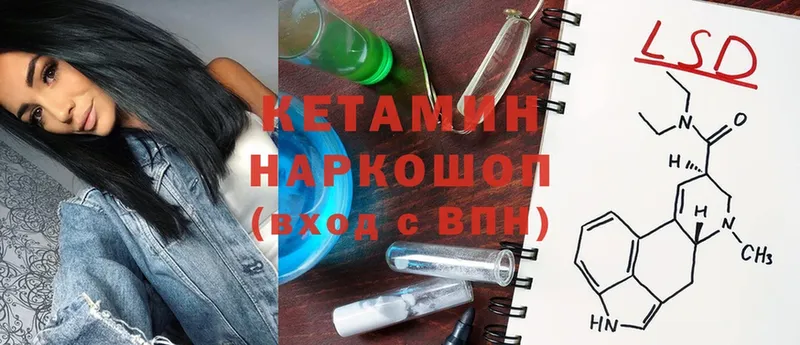 Кетамин ketamine  купить наркотики сайты  МЕГА зеркало  Суоярви 