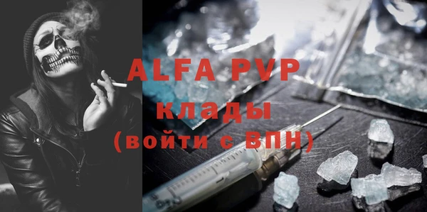 гашиш Новозыбков