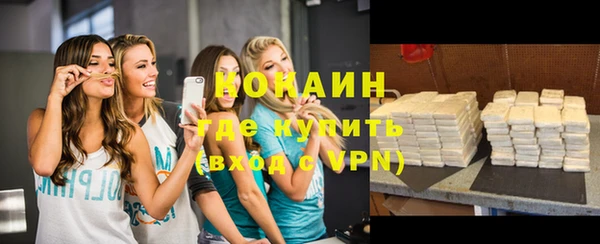 таблы Новокубанск