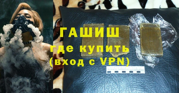 гашиш Новозыбков