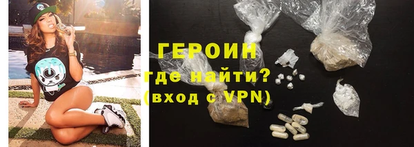 гашиш Новозыбков
