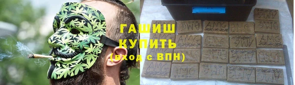 таблы Новокубанск