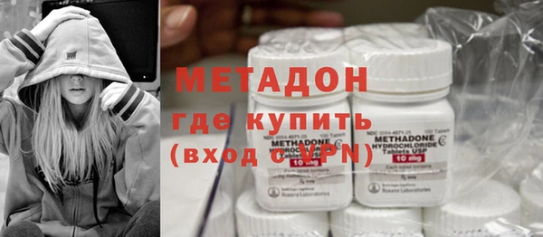 таблы Новокубанск