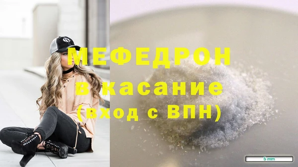 таблы Новокубанск