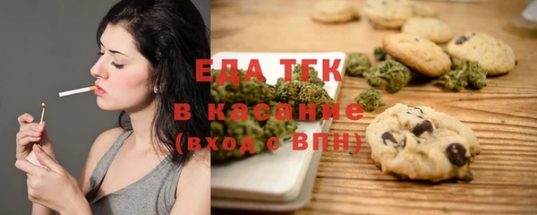 таблы Новокубанск