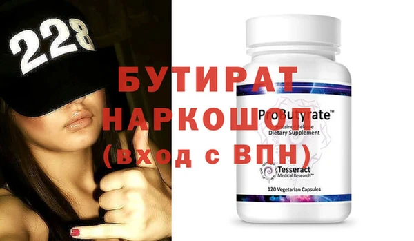 таблы Новокубанск