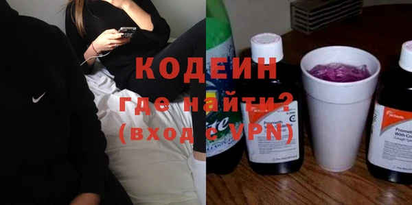 наркотики Новодвинск