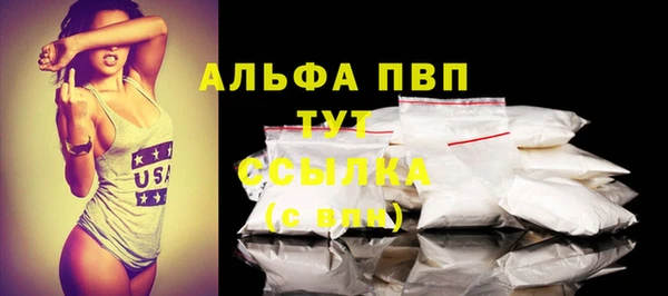 таблы Новокубанск
