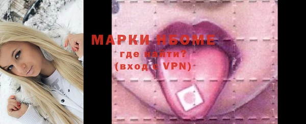 таблы Новокубанск
