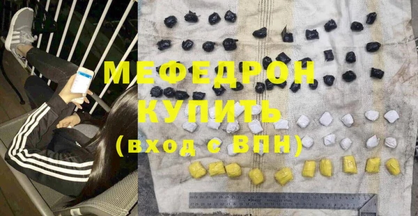 гашиш Новозыбков