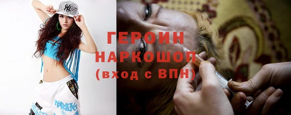 таблы Новокубанск