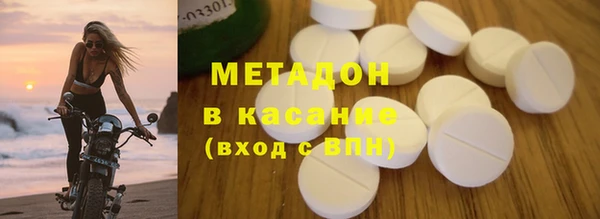 COCAINE Бородино