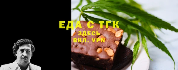 гашиш Новозыбков