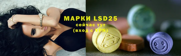 метамфетамин Нягань