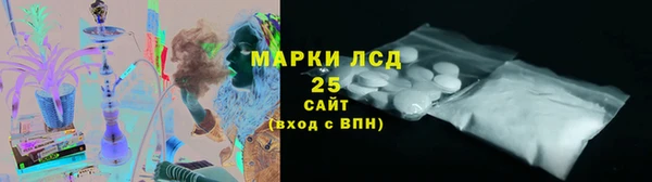 таблы Новокубанск