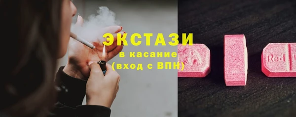 COCAINE Бородино