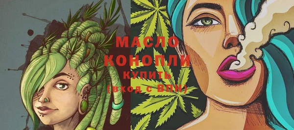 гашиш Новозыбков