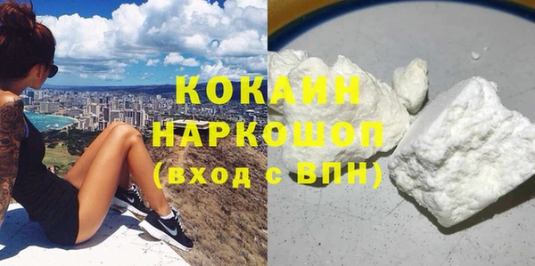 наркотики Новодвинск