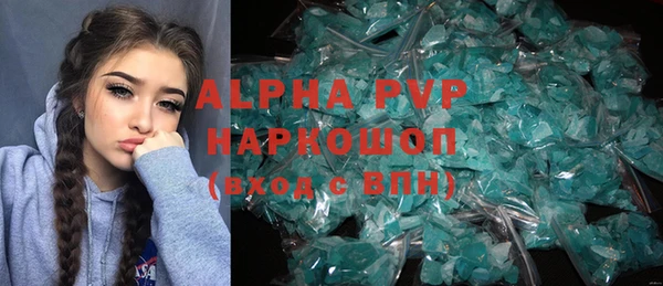 гашиш Новозыбков