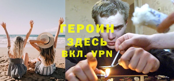 гашиш Новозыбков