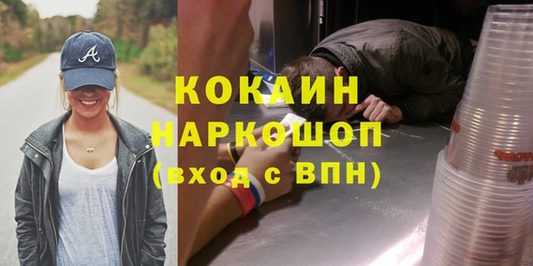 таблы Новокубанск