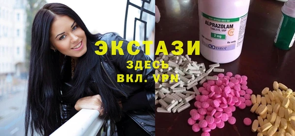 гашиш Новозыбков