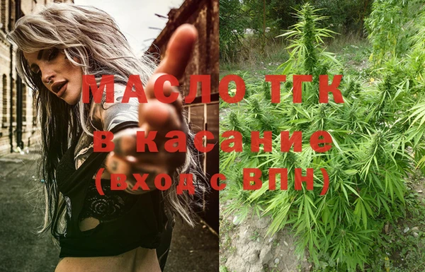 гашиш Новозыбков