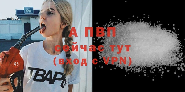 гашиш Новозыбков