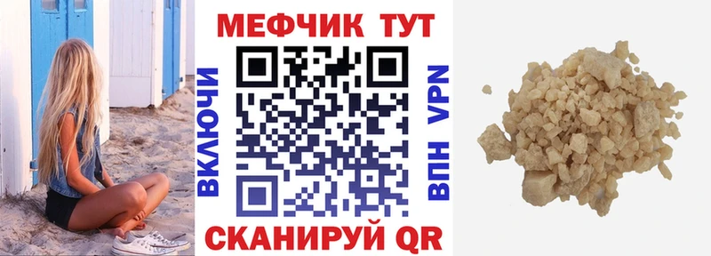 купить наркотик  Суоярви  Меф мяу мяу 