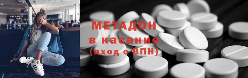 дарнет шоп  Суоярви  Метадон methadone 