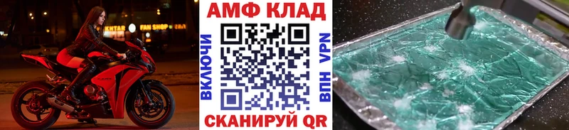 Метамфетамин Methamphetamine  ОМГ ОМГ вход  Суоярви 